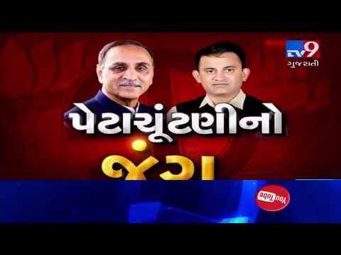 Alpesh Thakor confident of winning Gujarat Bypolls from Radhanpur seat| TV9GujaratiNews