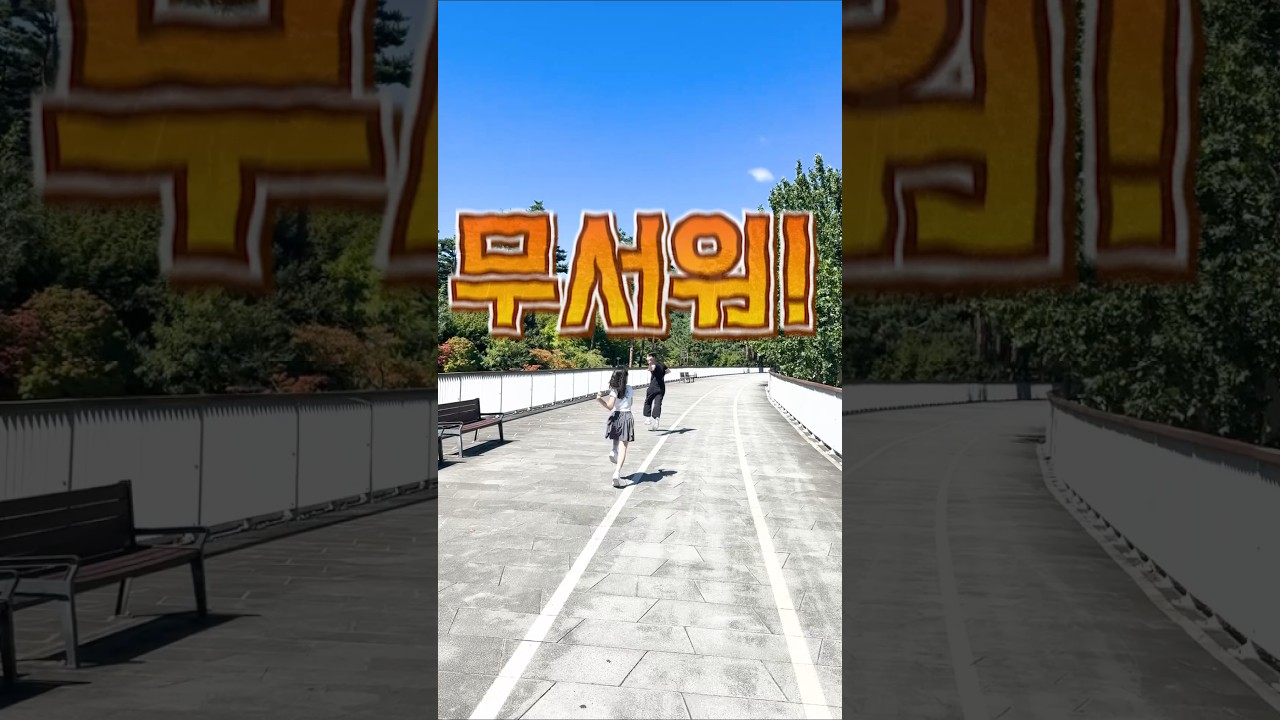 무서운 비타민?!! #yuni #roki #프로미스나인 #vitaminme
