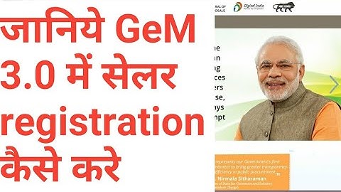 Seller Registration GeM 3.0