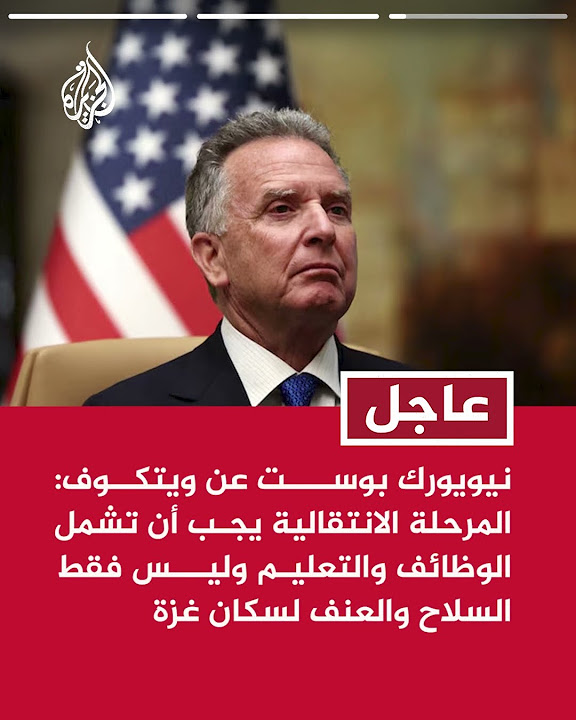    :            
 - نشر قبل 5 دقيقة