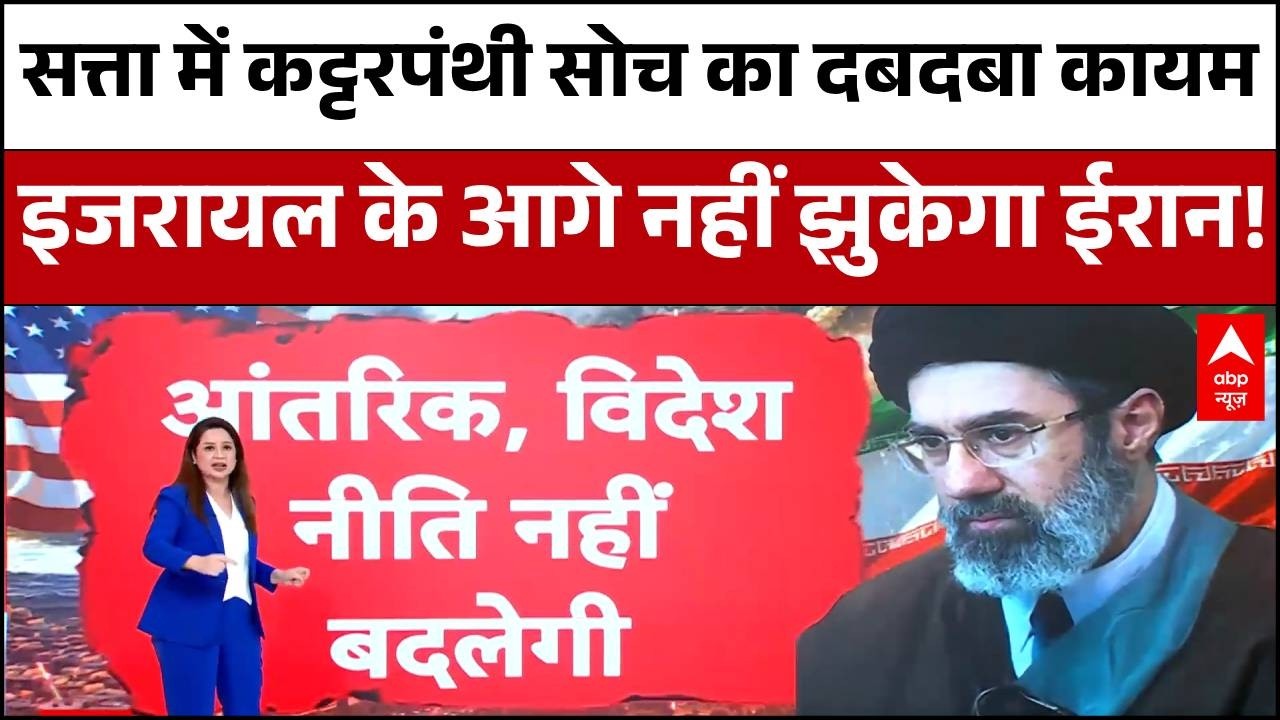 Khamenei की मौत के बाद Mojtaba के Supreme Leader बनने का खुला राज!  | Iran-Israel War