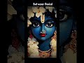 #krishna