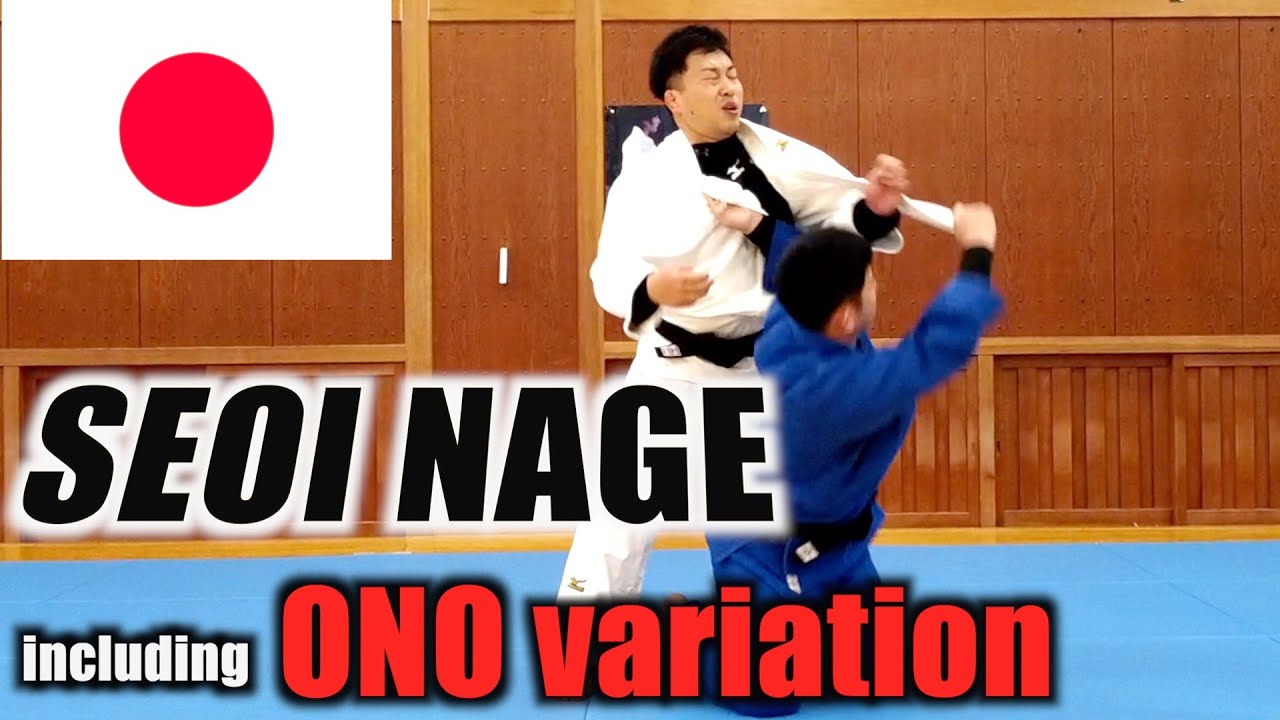 Unique and effective Seoi nage tutorial.