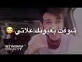 من احضنك روحي تطير