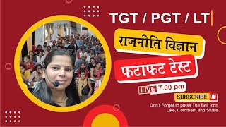 Political Science | फटाफट LIVE Test | TGT | PGT | LT | NET | JRF | DSSSB | KVS | Shikha mam GS