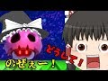 【ゆっくり実況】悪魔の魔理沙リタリタリタリターンズ！？ビルダーマリオの謎！【マリオメーカー２】#129