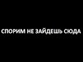 ДЕЛАЮ ПИАР ЗА ЛАЙКИ. Оценка Каналов / стрим стандофф standoff 2 владиго vladigo