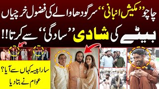 Pakistani Mukesh Ambani From Sargodha Lavish Wedding Wedding In Pakistan Capital Buzz