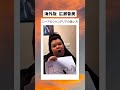 海外版 広瀬香美#アニメ #おもしろ#おすすめ