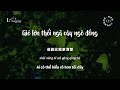Vietsub GiГі Lб N Thб I NgГЈ CГўy NgГґ Д б Ng е йЈЋеђ еЂ жў жЎђж Hбє U TrбєЎch Nhuбє N дѕЇжіЅж Hot Douyin Vietsub GiГі Lб N Thб I NgГЈ CГўy NgГґ Д б Ng е йЈЋеђ еЂ жў жЎђж Hбє U TrбєЎch Nhuбє N дѕЇжіЅж Hot Douyin