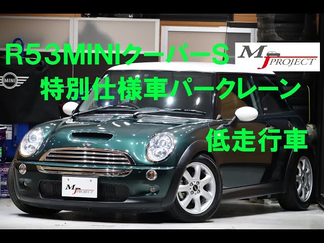 ミニクーパー　R53 スーパーチャージャー　r7/11 車体 Amazon | r53 スーパーチャージャー修理キット 23 個スーパー