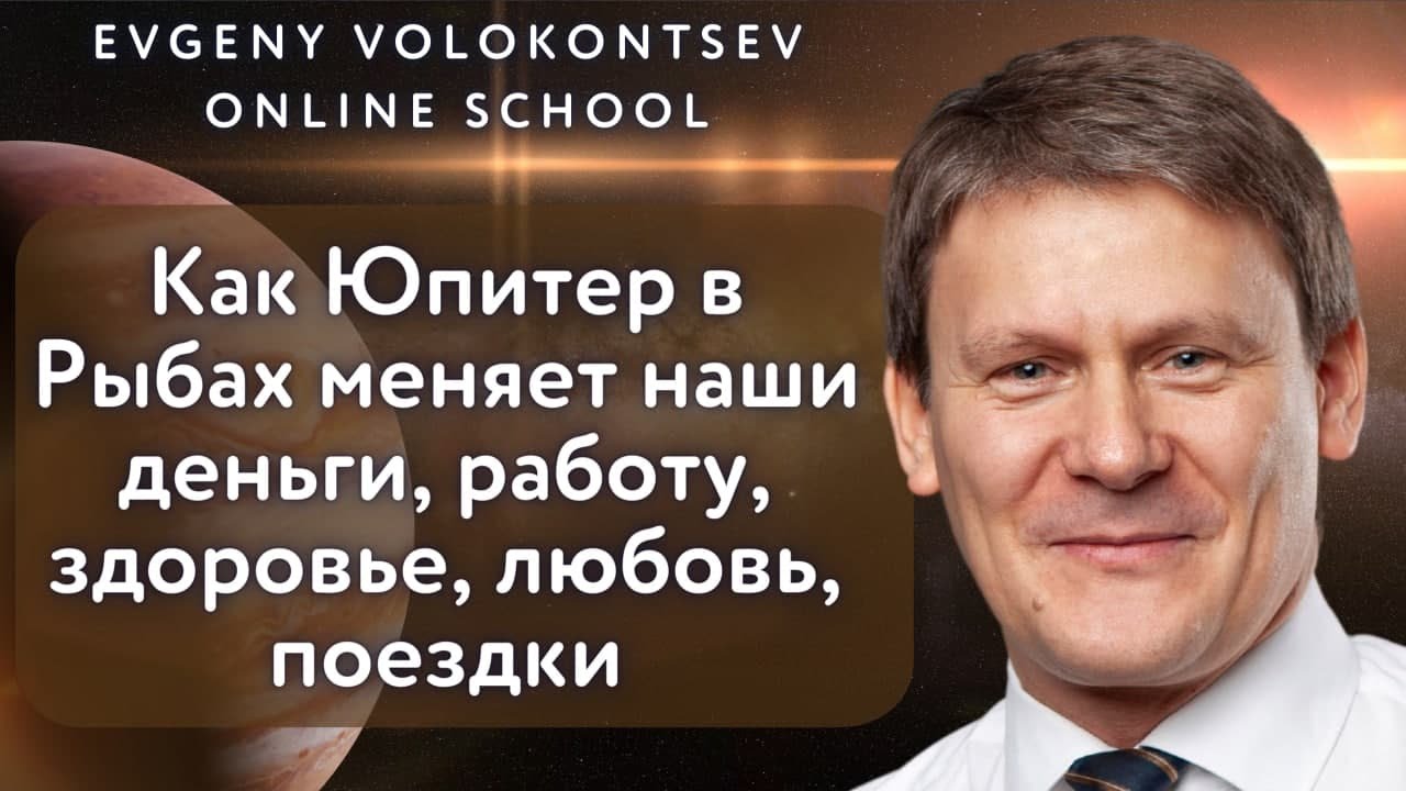 Евгений цапков иж юпитер