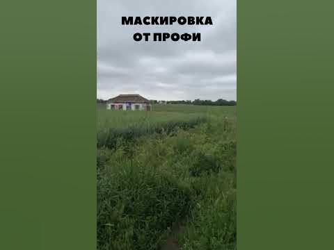 О маскировке на канале #сво #маскировка #маскировочныесети - YouTube