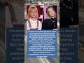 Этот поступок изменил отношение фанатов #shorts #шоубизнес 440
