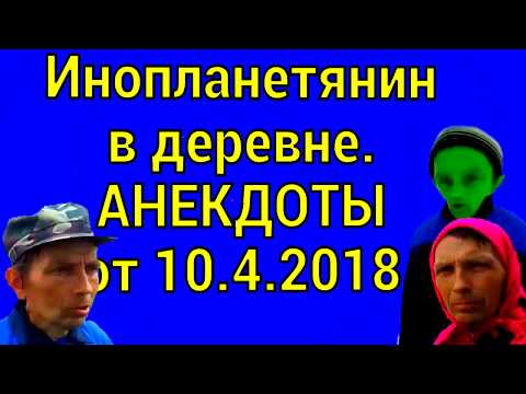 Анекдот о поездке супружеской пары евреев в такси