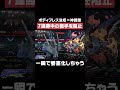 スケショいっぱい当てていいよ