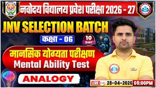 JNV Selection Free Batch 2026-27 | Day 10 | Class 6 Mental Ability Test | Analogy | JNVST 2026 | RWA