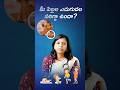 మీ పిల్లల ఎదుగుదల సరైన రీతిలో జరుగుతోందా? 👶✨ #childawareness #parentingtips