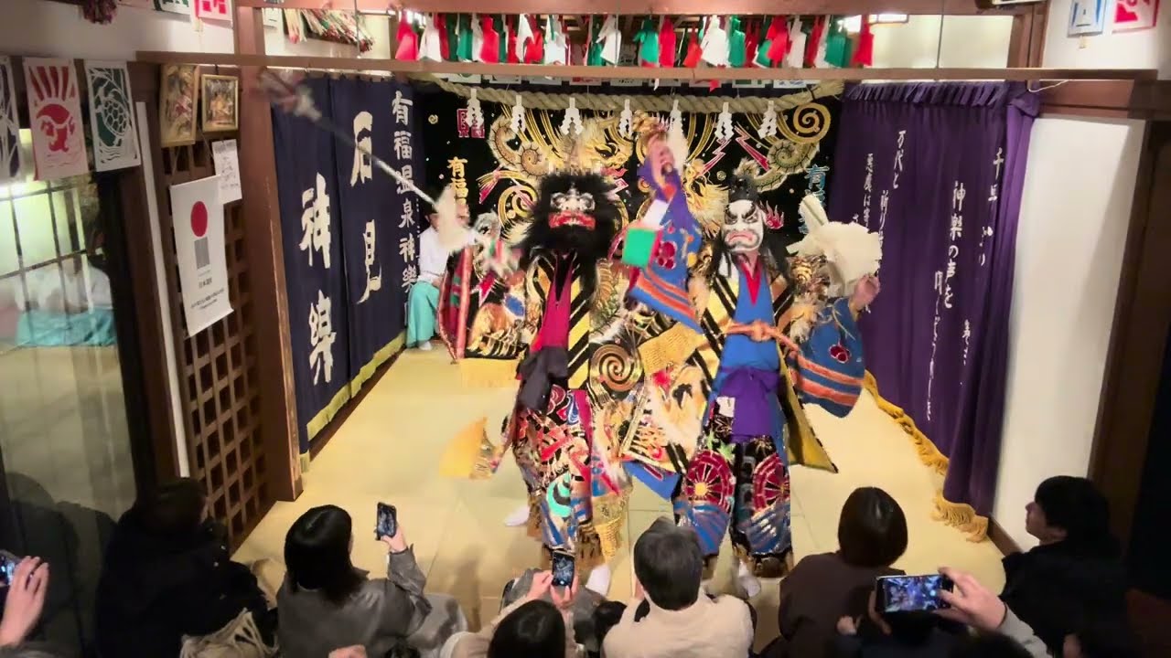 2025年２月22日　有福温泉湯の町神楽殿定期公演