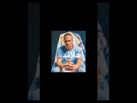 هلاند راح سيتي