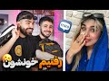 مینی چت دختره خونشون خالیه Mini Chat 