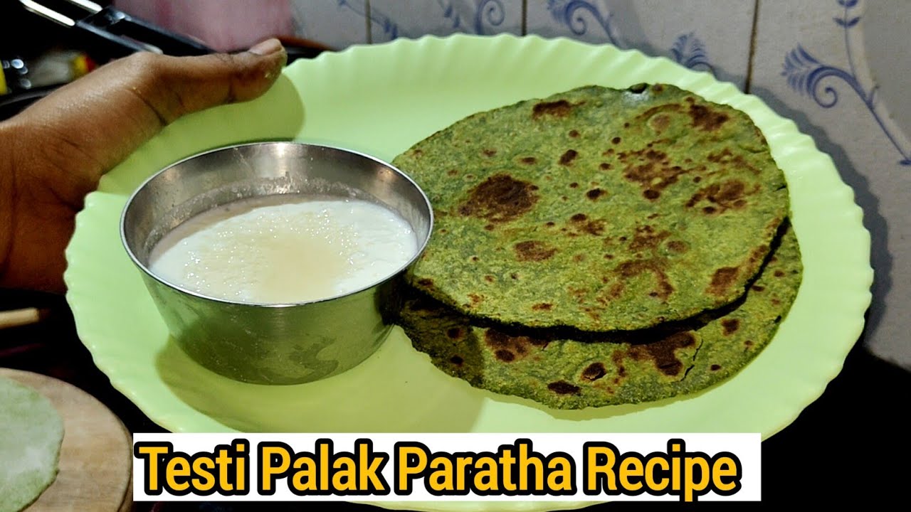 Testi Palak Paratha Recipe 😋 पालक पराठा कैसे बनाएं? 🤔 