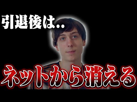 Perterbotがフォトナ引退後について配信で語った今後の"プロ生活"とトッププロ達の引退問題について【Fortnite/フォートナイト】