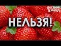 Аллергия? ВЫХОД ЕСТЬ! Дневник Врача.