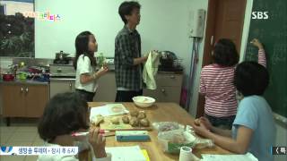 내 마음의 크레파스 20130711 #16(3)