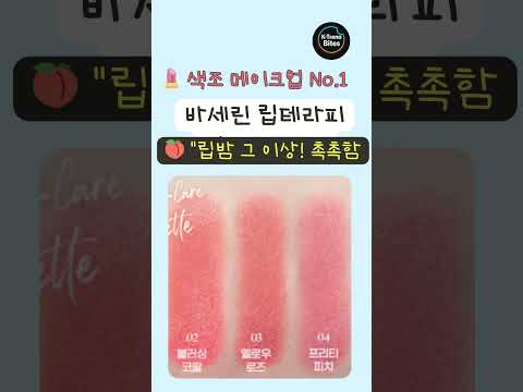 인기화장품, 11월 2주차 한주간(11/10  ~ 11/16)  현명한 40대 여성이 선택한 색조/베이스/스킨/헤어 인기템  대공개