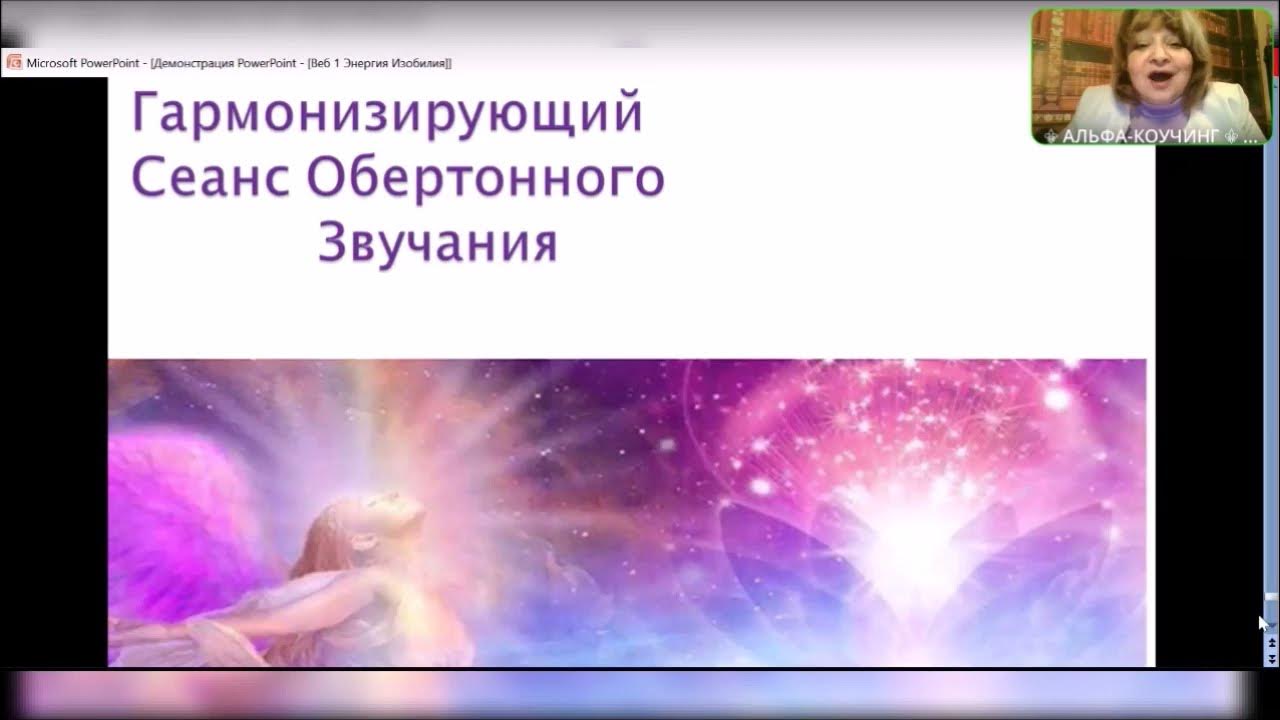 Гармонизированные данные. Гармонизированные данные