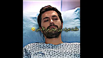 تعجبني حركات ليلى وتمثيلها مسلسل ليلى الحلقه 12 Leyla مسلسل ليلى تصميمي مسلسلات تركية اكسبلور 