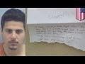 لص يسطو على بنك ويصور فيديو للحادثة ويحمله على إنستغرام لص يسطو على بنك ويصور فيديو للحادثة ويحمله على إنستغرام