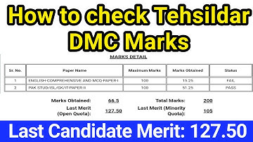 Tehsildar DMC PPSC | How to check Tehsildar DMC | Tehsildar Open Merit 127.50 Marks