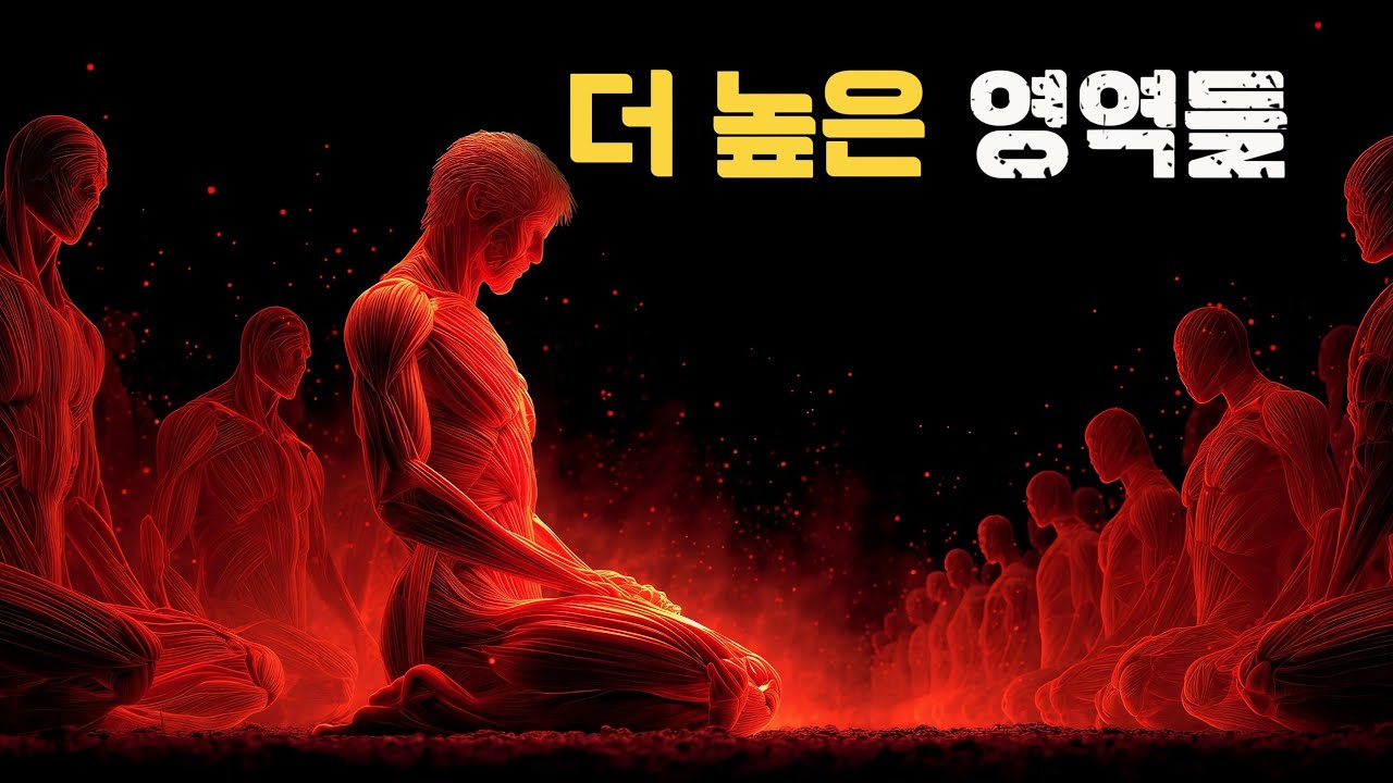 이것이 바로 고차원의 삶이다: 케이시가 고양된 영혼들의 운명에 대해 밝힌 것