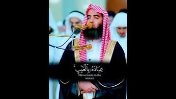 فخلف من بعدهم خلف اضاعوا الصلاة/تلاوة بعلى طبقات مؤثرة/القارئ محمد اللحيدان