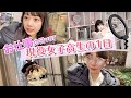 【1日密着】お仕事がある日の1日を大公開♡【現役女子高生】