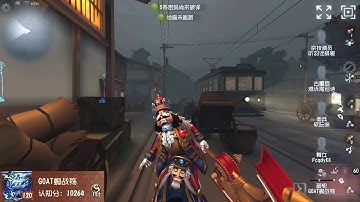 #218 1st Breaking Wheel | Pro Player | Eversleeping Town | Identity V