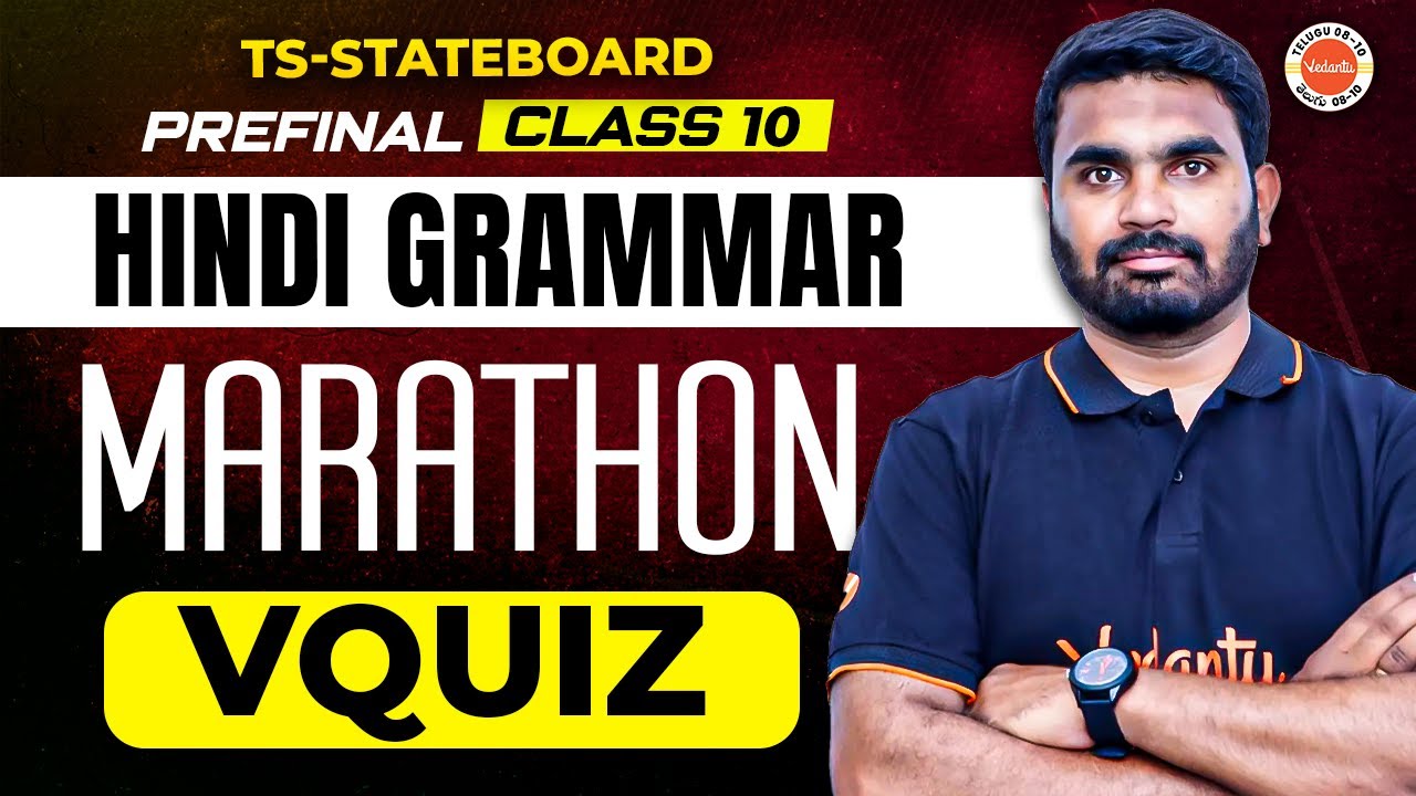 Hindi Grammar Marathon + V-Quiz | TS | Class 10 | Pre-Final | Srikanth ...