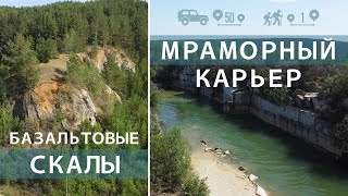 ЗАЧЕМ ЕХАТЬ В КОЛЮТКИНО? Исследуем местные красоты: Мраморные карьеры и Базальтовые скалы