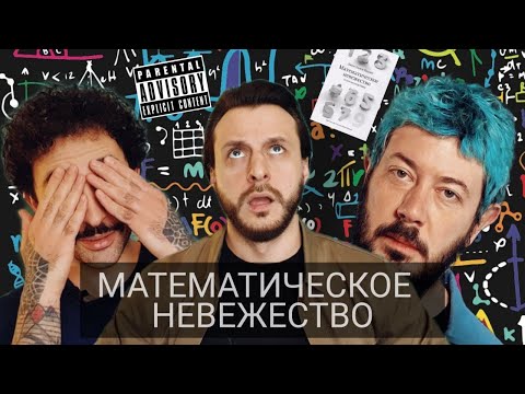 "Два пишем, семь на ум пошло": Математическое невежество и его последствия. Джон Аллен Паулос (2001)