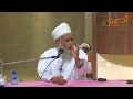الإهتمام بالبيت ـ الشيخ سالم النعماني