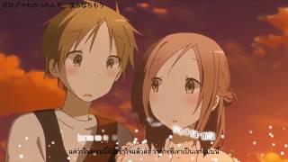 [THAISUB] KANADE - HASE YUUKI & KAORI FUJIMIYA chords