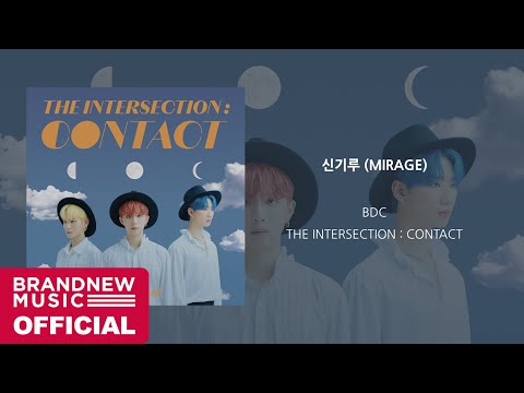 BDC '신기루 (MIRAGE)' OFFICIAL AUDIO