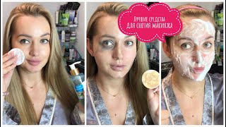 Как правильно удалять макияж 