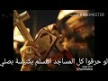 مسلم مسيحي