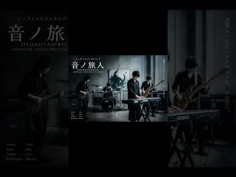 Hikari Japanese Music - YouTube