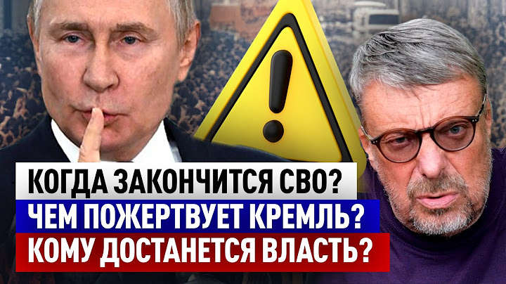 ЧТО ТАКИ ЗАДУМАЛА ЗАКУЛИСА? Андрей ДЕВЯТОВ. Июль, 2025