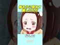 怖そうに見えて、優しいんだ#おもしろ動画 #アニメ #面白集 #ドッキリ #面白い #ジブリ #笑える #可愛い #犬動画 #犬 #犬のいる暮らし