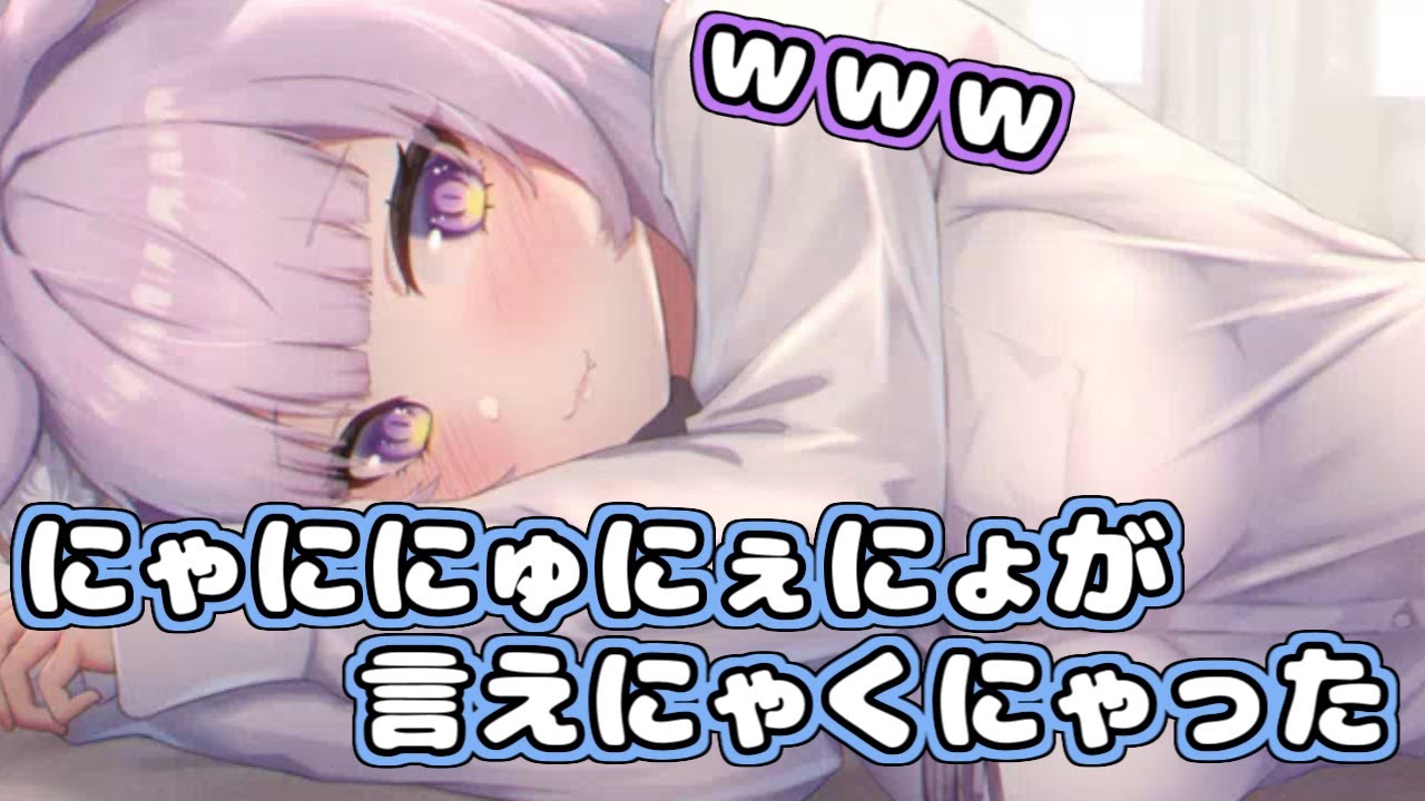 【ホロライブ切り抜き】眠たすぎて猫化が止まらないおかゆん【猫又おかゆ】